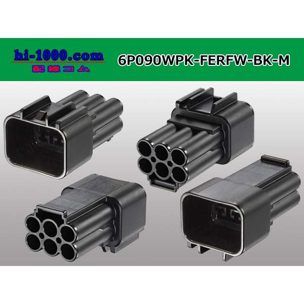 Photo2: ●[furukawa] RFW series 6 pole M connector [black] (no terminals) /6P090WP-FERFW-BK-M-tr (2)