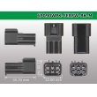 Photo3: ●[furukawa] RFW series 6 pole M connector [black] (no terminals) /6P090WP-FERFW-BK-M-tr (3)