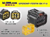 Photo: ●[furukawa] RFW series 6 pole F connector [black] (no terminals) /6P090WP-FERFW-BK-F-tr