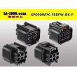 Photo2: ●[furukawa] RFW series 6 pole F connector [black] (no terminals) /6P090WP-FERFW-BK-F-tr (2)