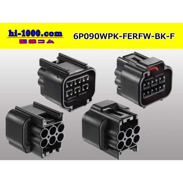 Photo2: ●[furukawa] RFW series 6 pole F connector [black] (no terminals) /6P090WP-FERFW-BK-F-tr (2)
