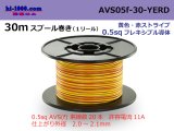 Photo: ●[SWS]  AVS0.5f  spool 30m Winding 　 [color Yellow & Red stripe] /AVS05f-30-YERD