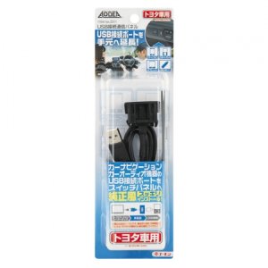 Photo: [AMON]   USB connection communication panel (For Toyota vehicles)  2311