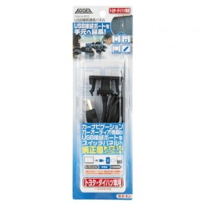 Photo: [AMON]   USB connection communication panel (for Toyota and Daihatsu vehicles)  2312
