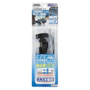 Photo: [AMON]   USB connection communication panel ( SUZUKI   cars ) 2315