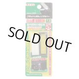 Photo: [AMON] 　 Flat LED lens cover  1849