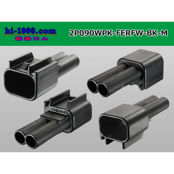 Photo2: ●[furukawa] RFW series 2 pole M connector [black] (no terminals) /2P090WP-FERFW-BK-M-tr (2)