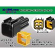 Photo1: ●[furukawa] RFW series 4 pole M connector [black] (no terminals) /4P090WP-FERFW-BK-M-tr (1)