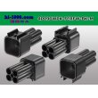 Photo2: ●[furukawa] RFW series 4 pole M connector [black] (no terminals) /4P090WP-FERFW-BK-M-tr (2)