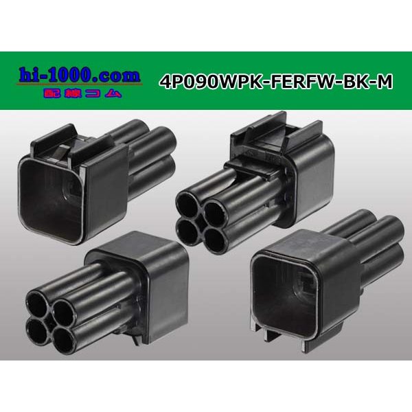 Photo2: ●[furukawa] RFW series 4 pole M connector [black] (no terminals) /4P090WP-FERFW-BK-M-tr (2)