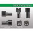 Photo3: ●[furukawa] RFW series 4 pole M connector [black] (no terminals) /4P090WP-FERFW-BK-M-tr (3)