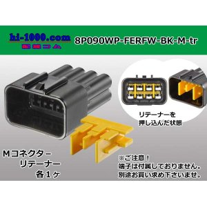 Photo: ●[furukawa] RFW series 8 pole M connector [black] (no terminals) /8P090WP-FERFW-BK-M-tr