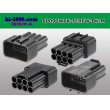 Photo2: ●[furukawa] RFW series 8 pole M connector [black] (no terminals) /8P090WP-FERFW-BK-M-tr (2)