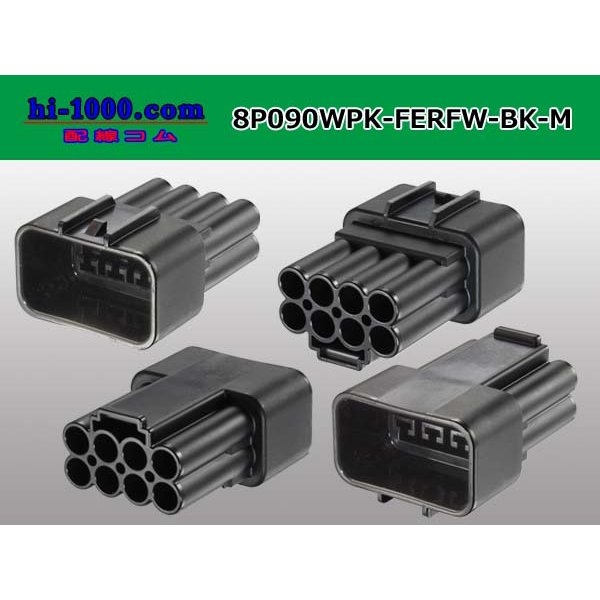 Photo2: ●[furukawa] RFW series 8 pole M connector [black] (no terminals) /8P090WP-FERFW-BK-M-tr (2)