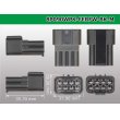 Photo3: ●[furukawa] RFW series 8 pole M connector [black] (no terminals) /8P090WP-FERFW-BK-M-tr (3)