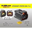 Photo1: ●[furukawa] RFW series 2 pole F connector [black] (no terminals) /2P090WP-FERFW-BK-F-tr (1)