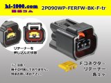 Photo: ●[furukawa] RFW series 2 pole F connector [black] (no terminals) /2P090WP-FERFW-BK-F-tr