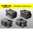 Photo2: ●[furukawa] RFW series 2 pole F connector [black] (no terminals) /2P090WP-FERFW-BK-F-tr (2)