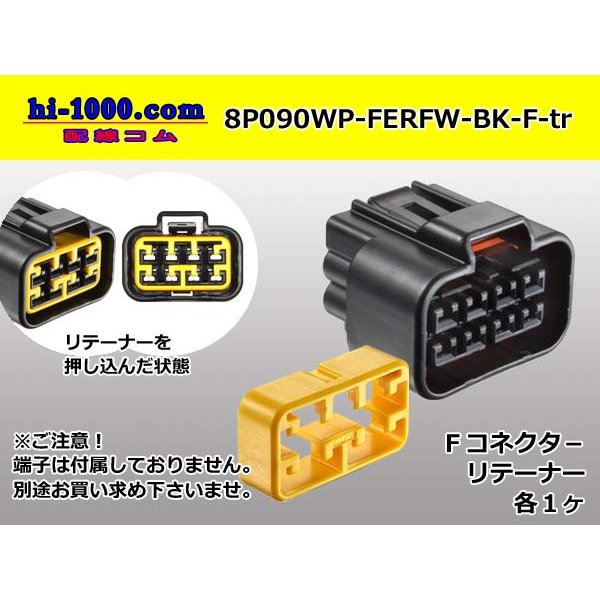 Photo1: ●[furukawa] RFW series 8 pole F connector [black] (no terminals) /8P090WP-FERFW-BK-F-tr (1)