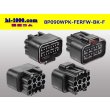 Photo2: ●[furukawa] RFW series 8 pole F connector [black] (no terminals) /8P090WP-FERFW-BK-F-tr (2)