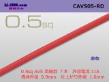 Photo: ●[Yazaki]  CAVS0.5 (1m) [color Red] /CAVS05-RD