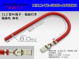 Photo: 312 Type  Non waterproof M Terminal -AV8.0 [color Red]  With electric wire /M312-YZ-5080-AV80RD