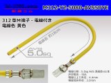 Photo: 312 Type  Non waterproof F Terminal -AVS5.0 [color Yellow]  With electric wire /M312-YZ-5080-AVS50YE