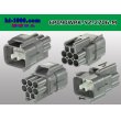 Photo2: ●[yazaki] 090II waterproofing series 6 pole M connector  [gray] (no terminals)/6P090WP-YZ-2706-M-tr (2)