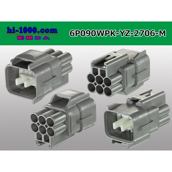 Photo2: ●[yazaki] 090II waterproofing series 6 pole M connector  [gray] (no terminals)/6P090WP-YZ-2706-M-tr (2)