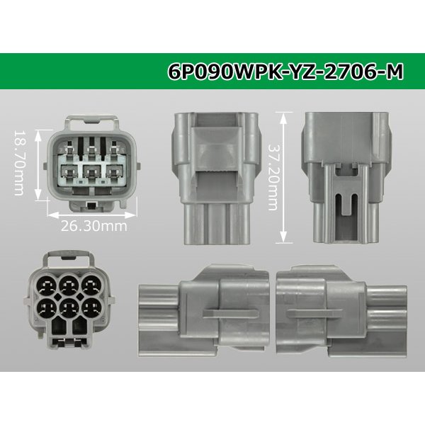 Photo3: ●[yazaki] 090II waterproofing series 6 pole M connector  [gray] (no terminals)/6P090WP-YZ-2706-M-tr (3)