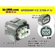 Photo1: ●[yazaki] 090II waterproofing series 6 pole F connector  [gray] (no terminals)/6P090WP-YZ-3706-F-tr (1)