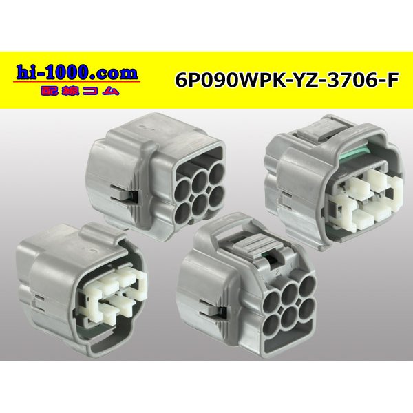 Photo2: ●[yazaki] 090II waterproofing series 6 pole F connector  [gray] (no terminals)/6P090WP-YZ-3706-F-tr (2)