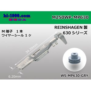 Photo: [REINSHAGEN]  MP630 series 　 /waterproofing/ M terminal ( With wire seal )/M250WP-MP630