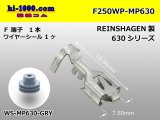 Photo: [REINSHAGEN]  MP630 series 　 /waterproofing/ F terminal ( With wire seal )/F250WP-MP630