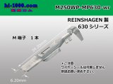 Photo: [REINSHAGEN]  MP630 series M terminal  Wire seal 無