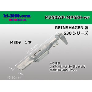 Photo: [REINSHAGEN]  MP630 series M terminal  Wire seal 無