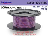 Photo: ●[Tonichi Kyosan Cable]  Electric cable AVS0.5  spool 100m Winding 　 [color Purple & Black stripe] /AVS05-100-VIBK