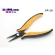 Photo1: [Taiyo Electric] goot  Precision pliers /YP10 (1)