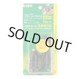 Photo: [AMON] 　 plug  type ＳT-2　1551