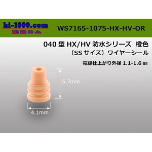 Photo: [Sumitomo]  040 type HX/HV  wire seal (SS size)1.1-1.6mm [orange]/WS7165- 1075-HX-HV-OR