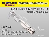 Photo: ■[sumitomo]040 Type HX/HV/HVG series /waterproof/ F Terminal ( No wire seal )/ F040WP-HX-HV0305-wr 