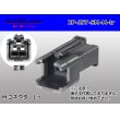 Photo1: ●[JST] SM series 2 pole M connector (no terminals) /2P-JST-SM-M-tr (1)