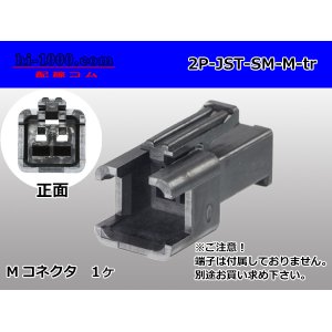 Photo: ●[JST] SM series 2 pole M connector (no terminals) /2P-JST-SM-M-tr