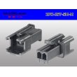 Photo2: ●[JST] SM series 2 pole M connector (no terminals) /2P-JST-SM-M-tr (2)