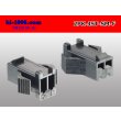 Photo2: ●[JST] SM series 2 pole F connector (no terminals) /2P-JST-SM-F-tr (2)