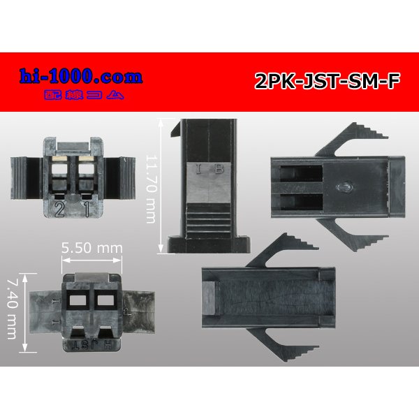 Photo3: ●[JST] SM series 2 pole F connector (no terminals) /2P-JST-SM-F-tr (3)