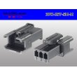 Photo2: ●[JST] SM series 3 pole M connector (no terminals) /3P-JST-SM-M-tr (2)