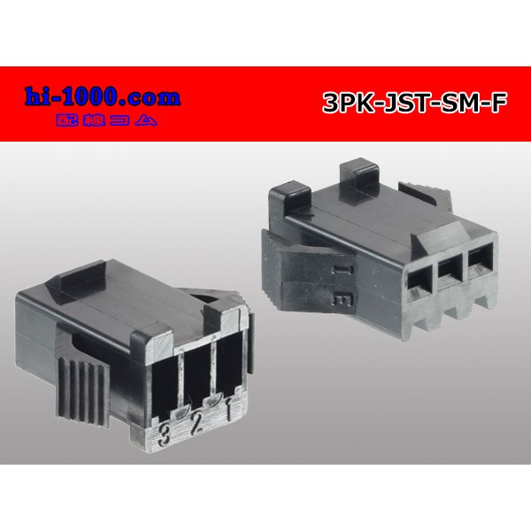 Photo2: ●[JST] SM series 3 pole F connector (no terminals) /3P-JST-SM-F-tr (2)