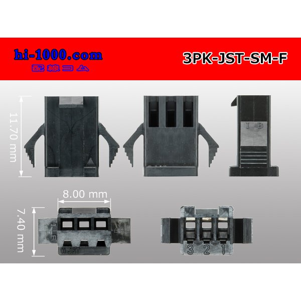 Photo3: ●[JST] SM series 3 pole F connector (no terminals) /3P-JST-SM-F-tr (3)