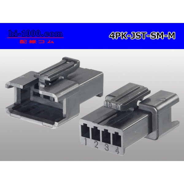 Photo2: ●[JST] SM series 4 pole M connector (no terminals) /4P-JST-SM-M-tr (2)